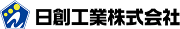 ロゴ：日創工業株式会社